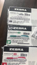 斑马牌（ZEBRA）JJ15 按动中性笔 签字笔 0.5mm子弹头啫喱笔水笔 学生彩色手账笔 绿色 10支装 实拍图