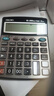 得力（deli）12位计算器带真人语音款带声音商用计算机会计专用多功能大按键大屏幕办公用品【带电池】 【高性价比】雅致银中号 77550 实拍图
