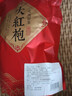 福建茶叶大红袍父亲节岩茶乌龙茶散装年货送礼茶叶散装袋装 大红袍250g/袋 实拍图