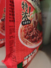 满小饱肥汁米线310g/袋*3 米粉米线酸辣粉螺蛳粉方便速食夜宵火锅 实拍图