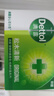 滴露（Dettol）香皂松木105g 洗发洗手洗脸洗衣沐浴肥皂 男士香皂女士儿童抑菌 实拍图