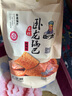 卧龙手工大米锅巴老灶锅巴襄阳特产休闲零食薯片膨化五香味 400g/袋 实拍图