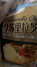 安佳(Anchor)新西兰进口 原制马苏里拉芝士碎208g*3 烘焙披萨焗饭意面 实拍图