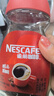 雀巢（Nestle）醇品速溶美式黑咖啡粉0糖0脂*健身燃减防困瓶装90g 实拍图