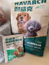 耐威克通用老年犬狗粮 小型犬中大型犬通用7岁以上20kg 实拍图