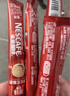 雀巢（Nestle）【樊振东同款】1+2原味低糖*速溶咖啡三合一冲调饮品90条1350g 实拍图
