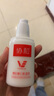 协和维生素E+C乳液100ml面霜双重补水保湿身体乳护手霜提升皮肤光泽 实拍图