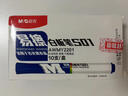 晨光(M&G)文具S01可擦白板笔 D10升值款单头办公会议笔 易擦白板笔 蓝色10支 AWMY2201 实拍图