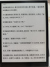 BOOX文石电纸书NoteX3 Pro 10.3英寸墨水屏电子书阅读器电子纸 大屏看书高性能读写本平板电脑办公本 实拍图