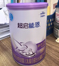 雀巢（Nestle） 超启能恩1段 婴幼儿乳蛋白部分水解配方奶粉 800g*4罐 实拍图