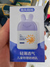 兔头妈妈儿童物理防晒乳温和防晒霜清爽不粘腻通用防晒露35ML防水防汗敖丙 实拍图