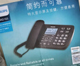 飞利浦（PHILIPS）录音电话机 固定座机  办公家用 自动 手动录音 16G存储卡 放音密码保护 CORD165 (白色) 实拍图