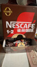 雀巢（Nestle）【樊振东同款】咖啡粉1+2特浓低糖*速溶三合一冲调饮品90条*2盒 实拍图