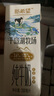 新希望 千岛湖牧场纯牛奶200ml*12盒 3.6g优质蛋白 礼盒装 送礼佳品 实拍图