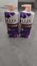 力士（LUX）依兰香沐浴露 幽莲魅肤馥郁香氛精油沐浴乳1000g 持久留香 实拍图