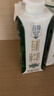 天友百特有机纯牛奶200ml*12盒（礼盒装） 3.6g乳蛋白 120mg高钙 实拍图