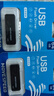 移速（MOVE SPEED）64GB U盘 USB2.0 招标投标u盘 即插即用 稳定读写 企业竞标助力优盘 黑武士系列 实拍图