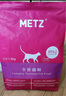 玫斯（metz）猫粮无谷天然猫粮成猫幼猫全阶段鲜肉孕猫全价奶糕猫粮 玫斯pro无谷全期猫粮10KG升级版 实拍图
