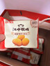 江中猴姑 彩虹猴头菇饼干礼盒装中老年人健康休闲零食营养早餐黑五720g  实拍图