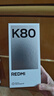 小米 REDMI K80 国家补贴 第三代骁龙 8 6550mAh大电池 澎湃OS 玄夜黑 16GB+256GB 红米5G手机 实拍图