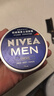 妮维雅（NIVEA）男士【清爽不油腻】润肤霜75ml秋冬季干皮多功能补水保湿面霜护肤 实拍图