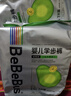 bebebus品牌直供丨乳木果润2.0系列纸尿裤拉拉柔软透气学步裤尿不湿 纸尿裤M码42片/提 实拍图