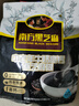 南方黑芝麻中老年黑芝麻糊高钙营养品455g早餐代餐食品 实拍图