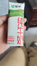 蒙牛全脂纯牛奶211ml*10盒  小规格易吸收 礼盒定制 实拍图