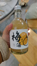苏州桥柚子梅酒 6度低度 女士微醺甜酒375ml  苏州特产  实拍图
