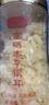 富昌 富硒本草银耳80g 古田生态银耳羹 即食冲泡早餐代餐糯燕银耳 实拍图
