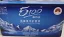 5100西藏冰川矿泉水500ml*24瓶 整箱装 高端天然弱碱性饮用矿泉水  实拍图
