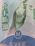 妙洁灵巧型绒里手套 天然乳胶 1双 中号  清洁手套 新老包装随机发货 实拍图