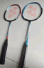 YONEX尤尼克斯羽毛球拍全碳素弓箭对拍套装ARC5I附手胶拍包尼龙球 实拍图