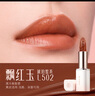 花西子【双11抢先购】雕花口红精华玉光款L502素颜提气色唇膏送女友礼物 实拍图