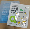 润本（RUNBEN）儿童积雪草舒缓面膜1片透明质酸面膜3-12岁补水滋润 秋冬舒缓面膜 实拍图