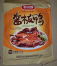 妙滋味 酱板鸭湖南常德地方特产风干板鸭肉零食卤味肉干下酒菜350g 微辣 实拍图