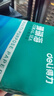 得力（deli）珊瑚海A4打印纸80g500张 单包复印纸 双面加厚草稿纸 打印书写绘画 7377【销冠系列】 实拍图