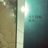 雅芳 AVON 弹力眼霜20g 淡化细纹眼袋黑眼圈眼周补水紧致女母亲节 实拍图