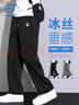 JEANSWEST LIFE真维斯夏季冰感直筒休闲裤男轻薄透气男士运动裤潮男街头户外长裤 实拍图