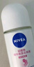 妮维雅（NIVEA）【 孙颖莎同款 】抑汗香体止汗露腋下干爽滚珠精华爽身走珠液50ml 实拍图