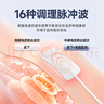 仙鹤中频脉冲电治疗仪医用同款激光理疗仪颈椎按摩腰椎多功能礼品Y60 实拍图