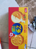 乐之夹心可酥饼干 双重芝士味134g 休闲零食早餐下午茶 实拍图