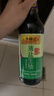 李锦记 薄盐系列 薄盐生抽500ml【减盐 一级】0添加防腐剂 酱油 实拍图