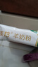 美羚美羚羊奶粉 乳铁蛋白 免疫球蛋白羊奶粉200g盒装新品 实拍图