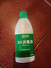 蓝月亮 84消毒液600g/瓶 杀菌率99.999% 地板玩具家居衣物消毒水 实拍图