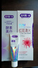 舒客法国酵素牙膏 美白牙齿清新口气含氟防蛀 120g青柠香型新老随机发 实拍图
