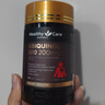 HealthyCare还原型辅酶胶囊200mg60粒 熬夜加班优选心脑血管健康备孕花少同款 实拍图