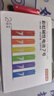 京东京造7号电池24节彩虹装  七号电池碱性超性能无铅无汞 适用血压计/指纹锁/遥控器/对讲机/儿童玩具 实拍图