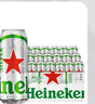 喜力星银500ml*18听整箱装 喜力啤酒Heineken Silver 实拍图