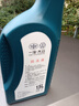 大众（Volkswagen）防冻液红色大众一汽原厂G12新老迈腾速腾高尔夫6新宝来捷达冷却液 1.5L -40℃ 红色 原厂G12 实拍图